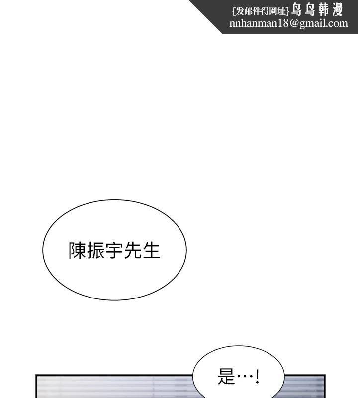 肉体审判第1话-今晚破例给你摸这里&hearts;