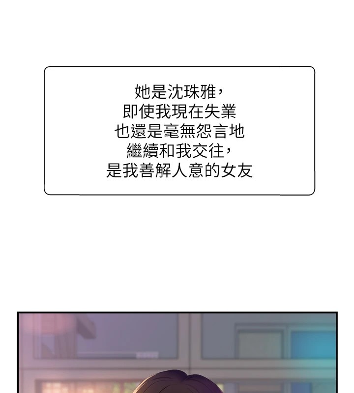 肉体审判第1话-今晚破例给你摸这里&hearts;