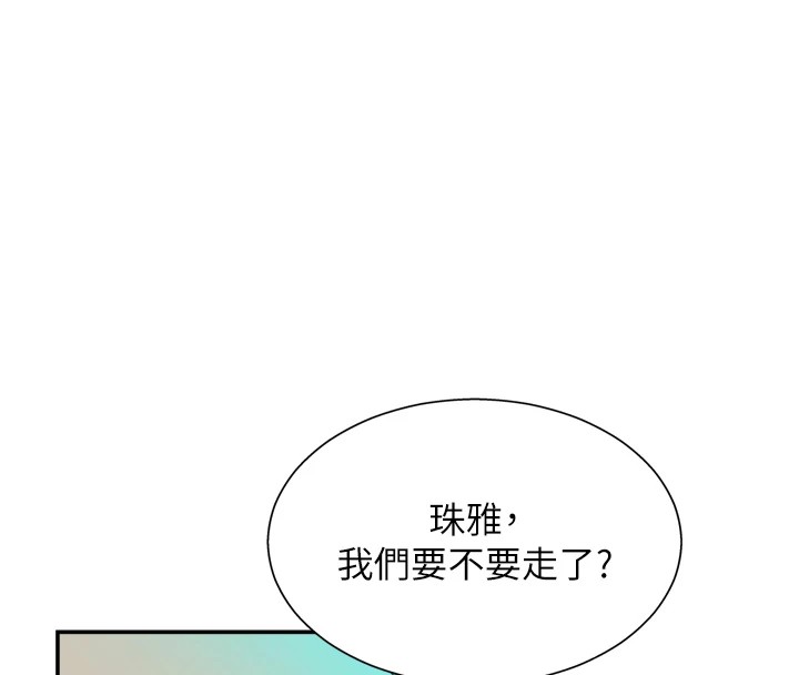 肉体审判第1话-今晚破例给你摸这里&hearts;