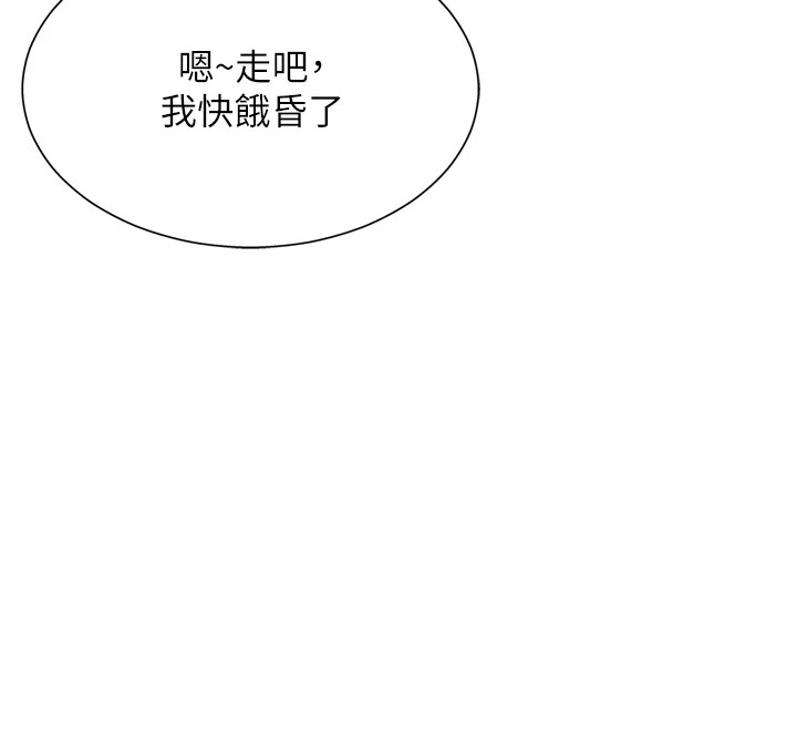肉体审判第1话-今晚破例给你摸这里&hearts;