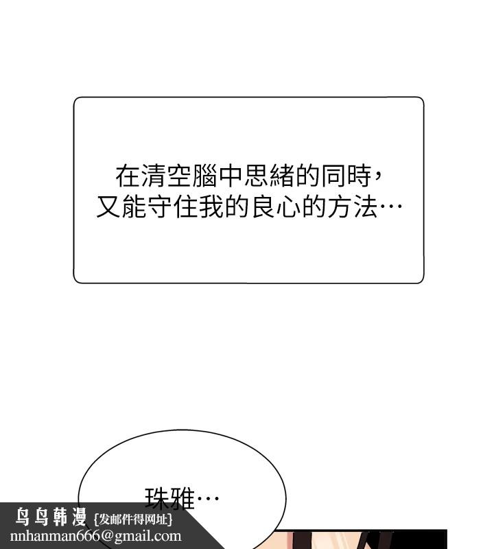 肉体审判第1话-今晚破例给你摸这里&hearts;