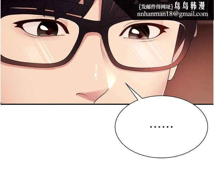 肉体审判第1话-今晚破例给你摸这里&hearts;