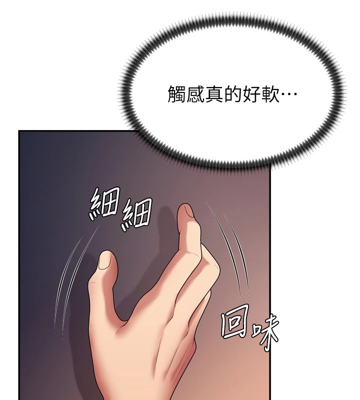 肉体审判第1话-今晚破例给你摸这里&hearts;