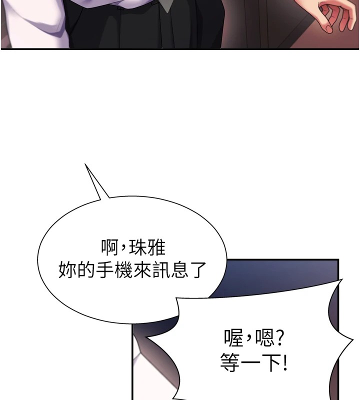 肉体审判第1话-今晚破例给你摸这里&hearts;