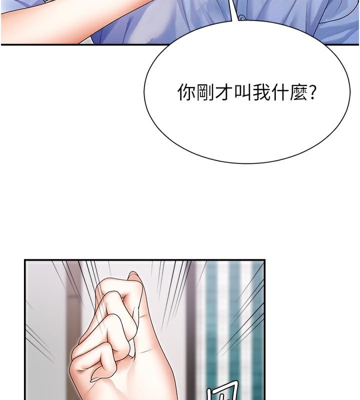 肉体审判第3话-这辈子由我主导