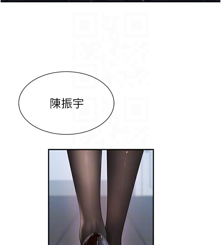 肉体审判第3话-这辈子由我主导