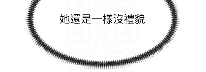 肉体审判第3话-这辈子由我主导