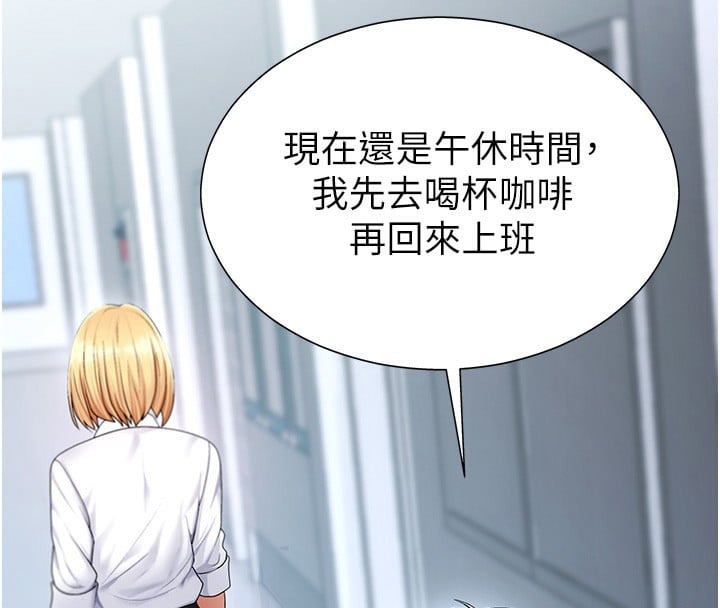 肉体审判第3话-这辈子由我主导