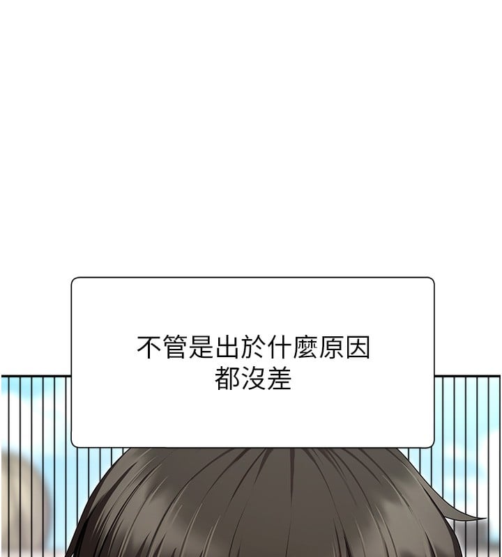 肉体审判第3话-这辈子由我主导