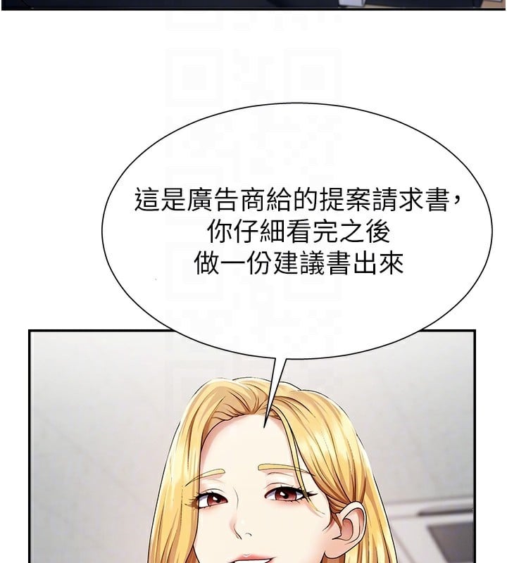肉体审判第3话-这辈子由我主导
