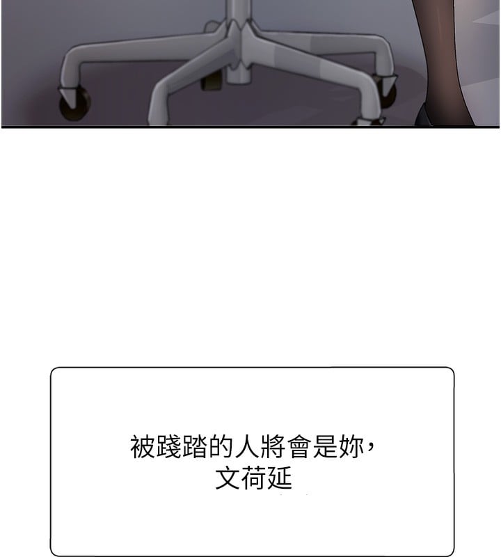 肉体审判第3话-这辈子由我主导