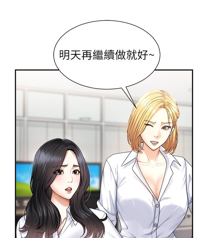 肉体审判第3话-这辈子由我主导
