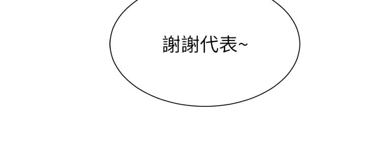 肉体审判第3话-这辈子由我主导