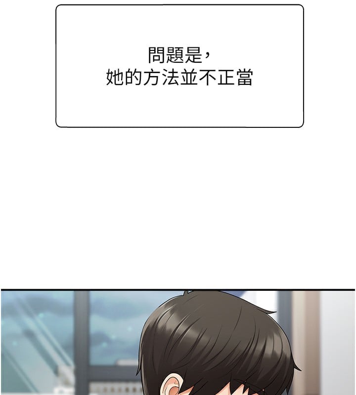 肉体审判第3话-这辈子由我主导