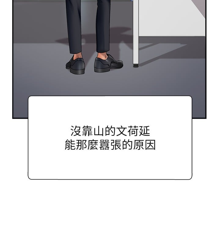 肉体审判第3话-这辈子由我主导