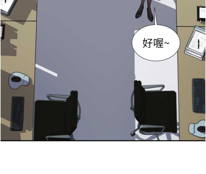 肉体审判第3话-这辈子由我主导