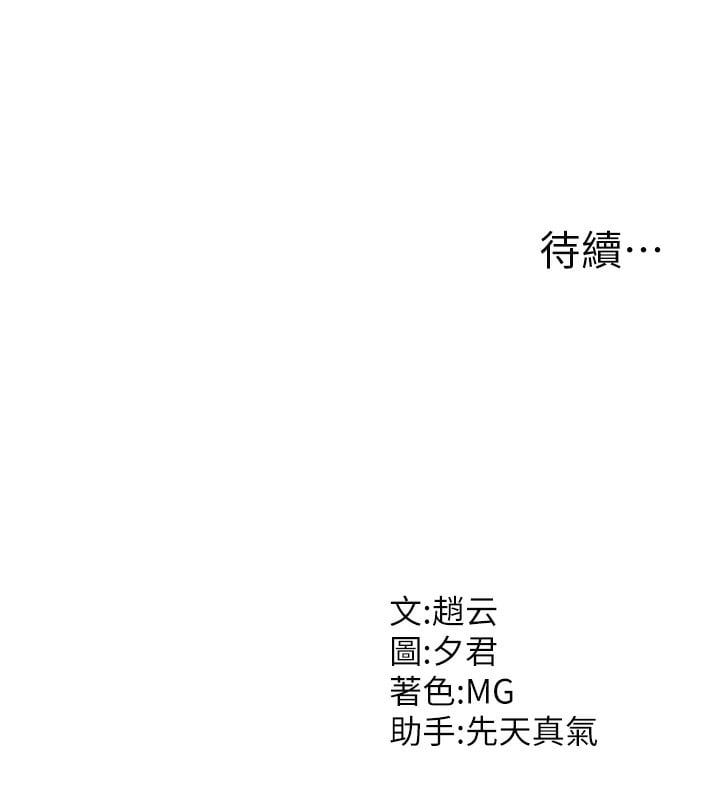 肉体审判第3话-这辈子由我主导