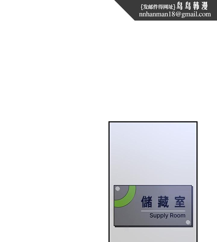 肉体审判第5话-会议桌下的骚动