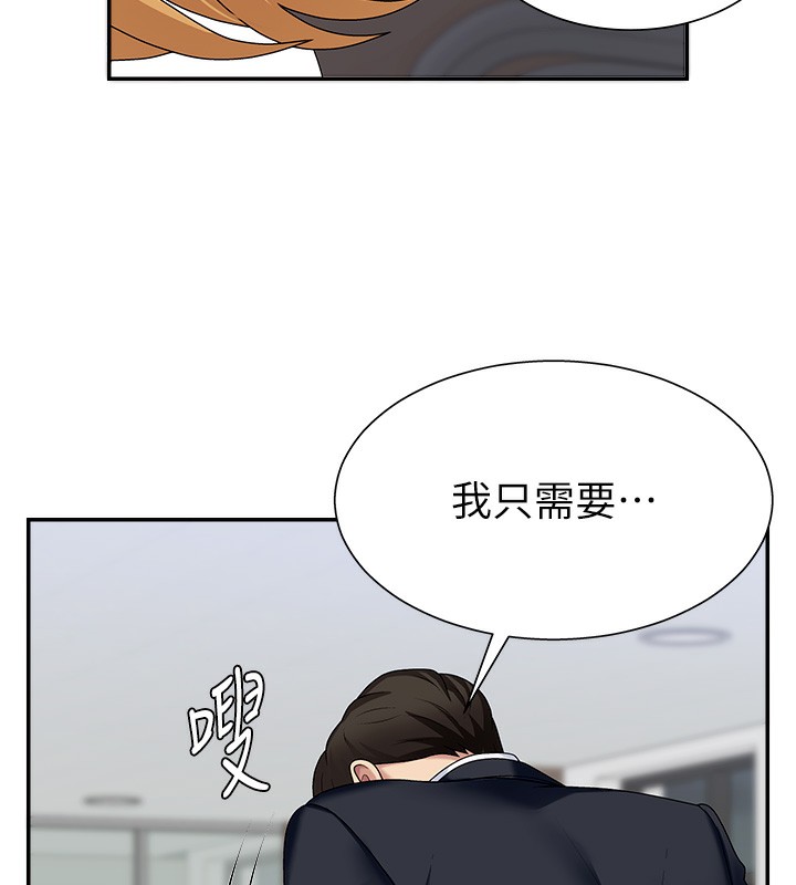 肉体审判第6话-亲自加班的好主管