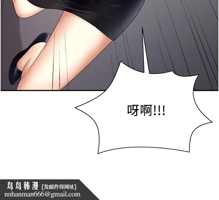 肉体审判第6话-亲自加班的好主管
