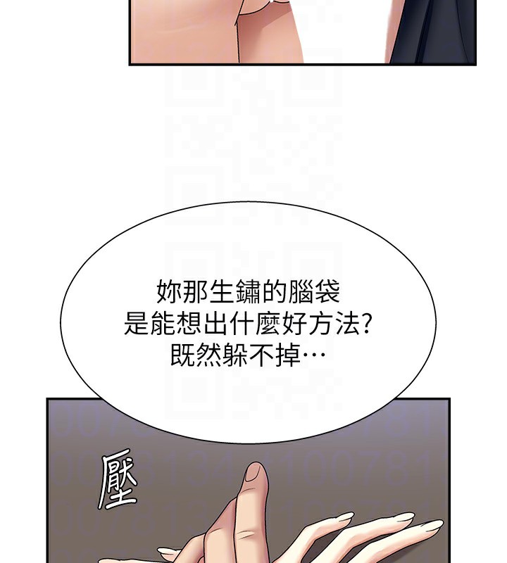 肉体审判第6话-亲自加班的好主管