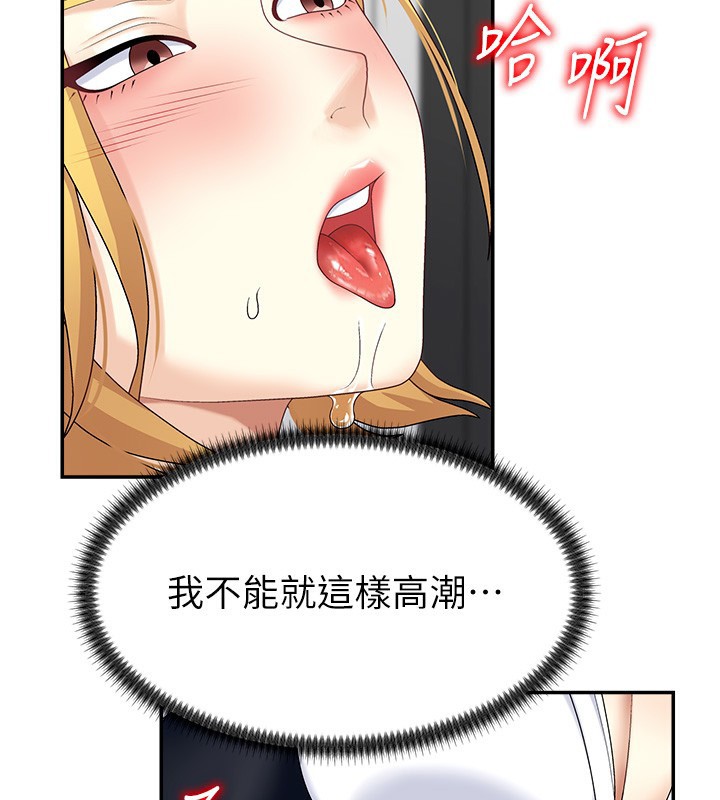 肉体审判第6话-亲自加班的好主管