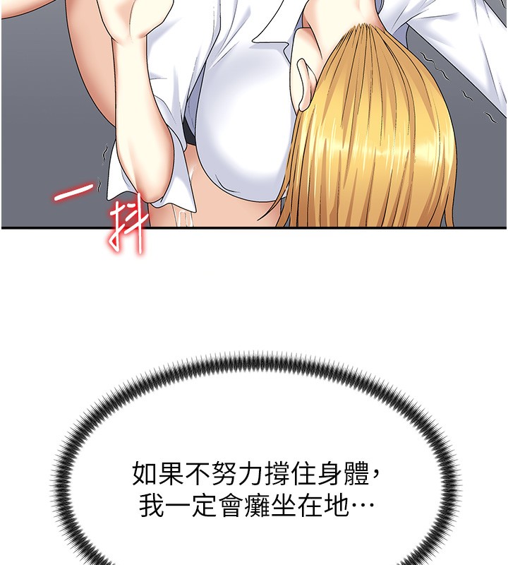 肉体审判第6话-亲自加班的好主管