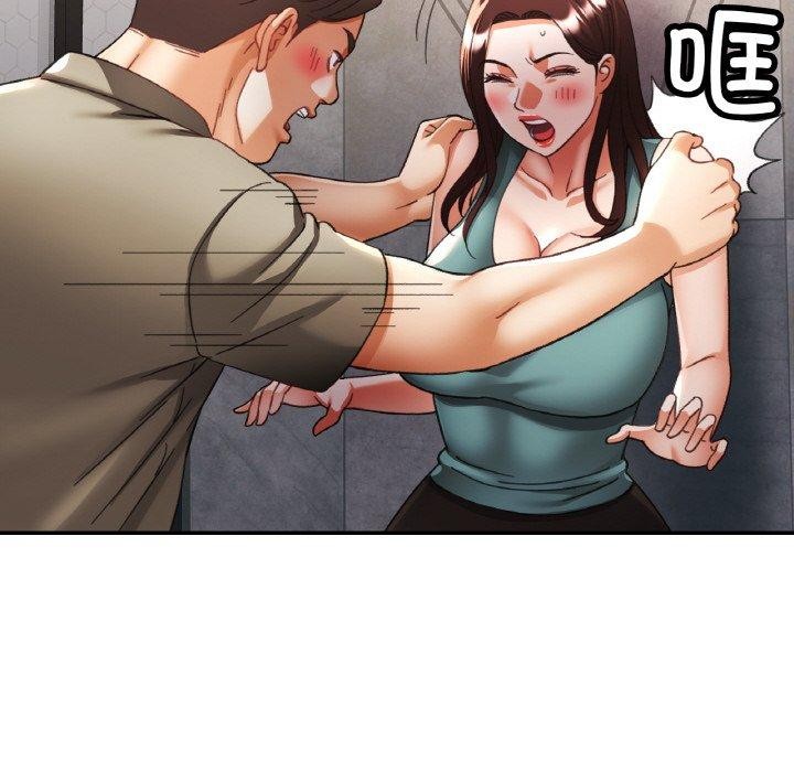 已嫁人的她第32話