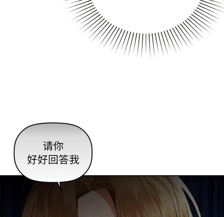 咖啡因第65話