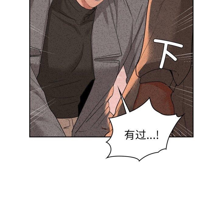 咖啡因第65話