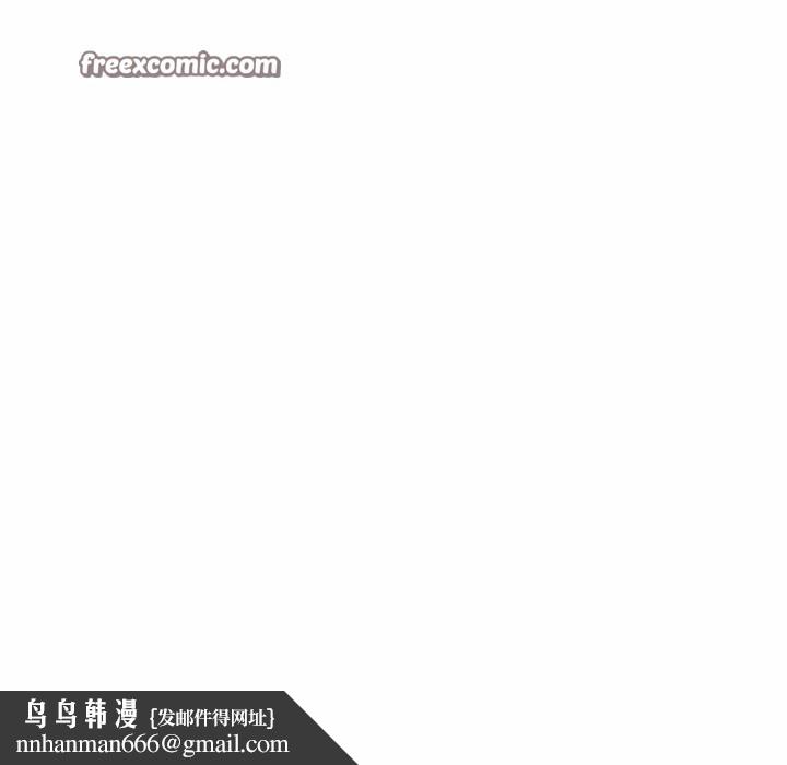 咖啡因第65話