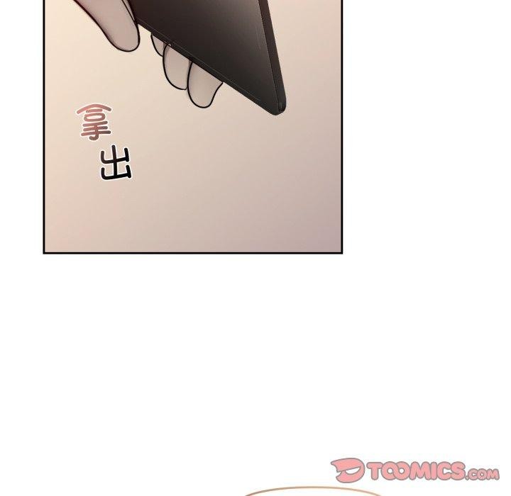 咖啡因第65話