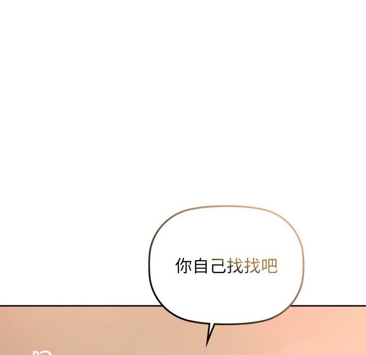 咖啡因第65話