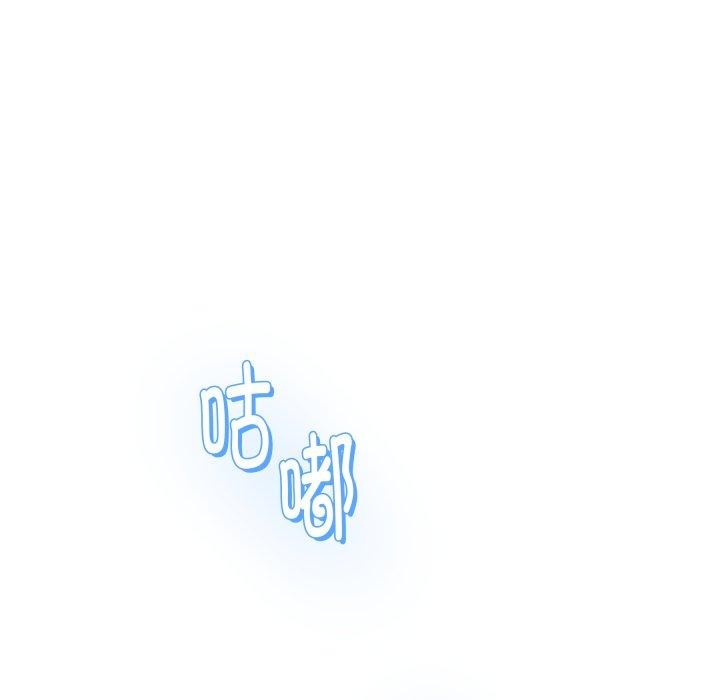 极乐之神第48話