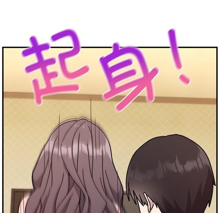 难言之秘第5話