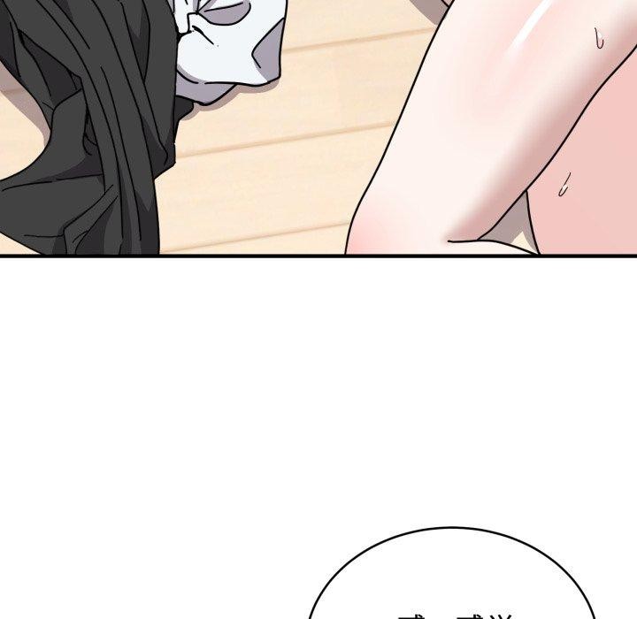难言之秘第5話