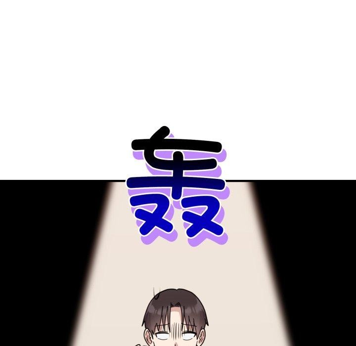 难言之秘第5話