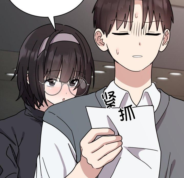难言之秘第5話