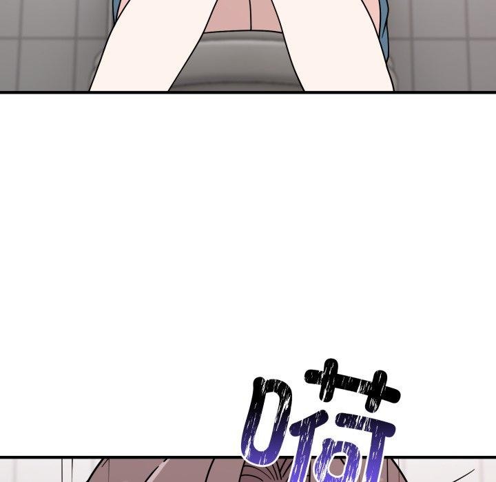 难言之秘第5話