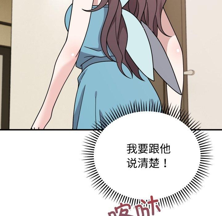 难言之秘第5話
