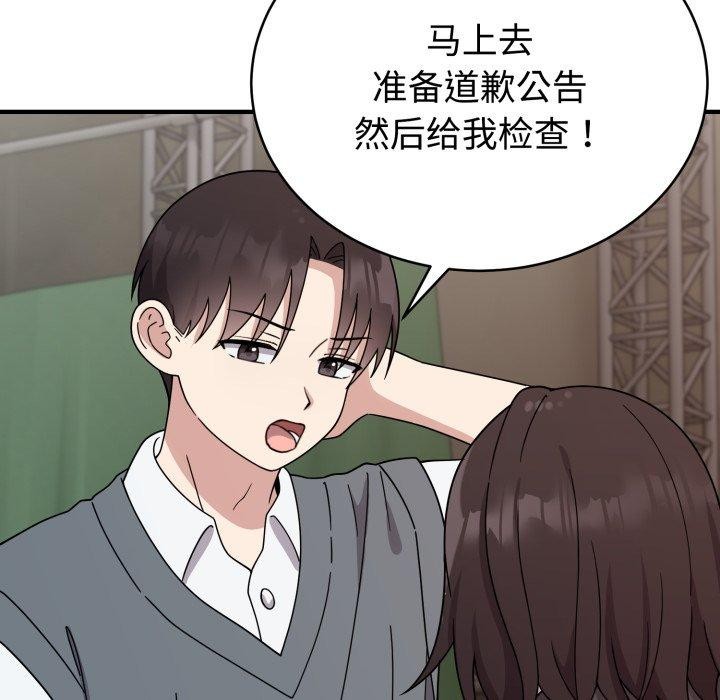难言之秘第5話