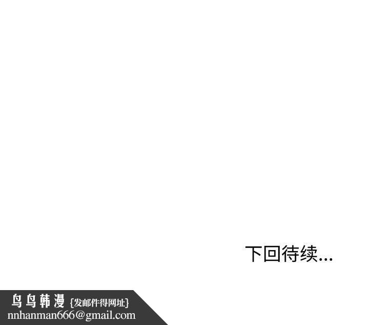 难言之秘第5話