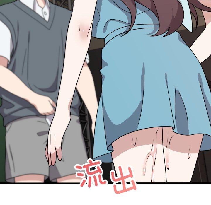 难言之秘第5話