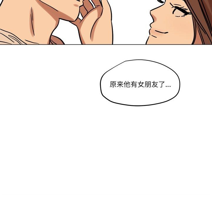 雪人第8話