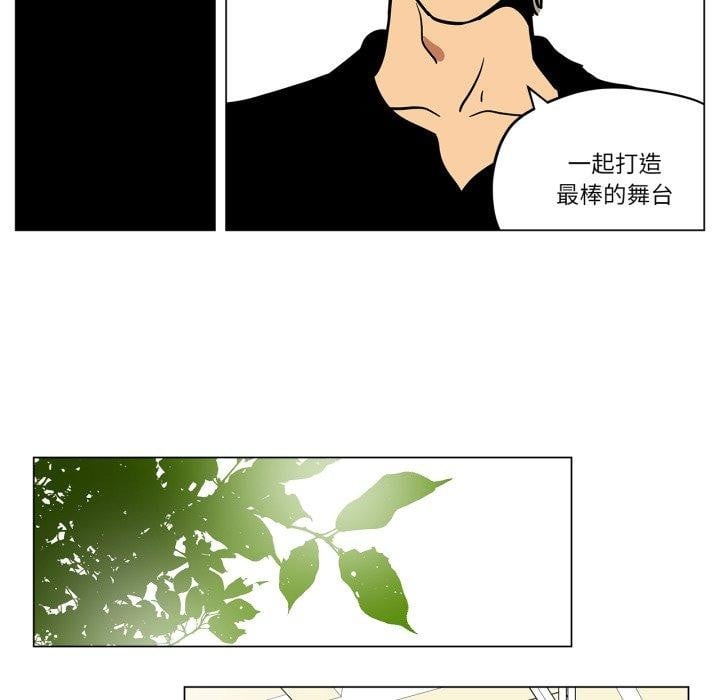 雪人第8話