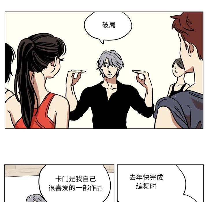 雪人第8話