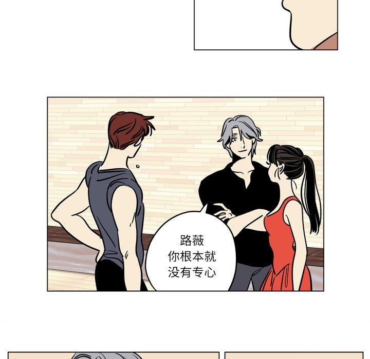 雪人第8話