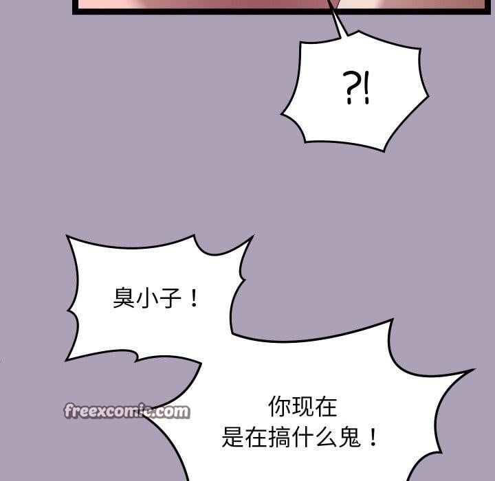 分身使我无限变强第20話