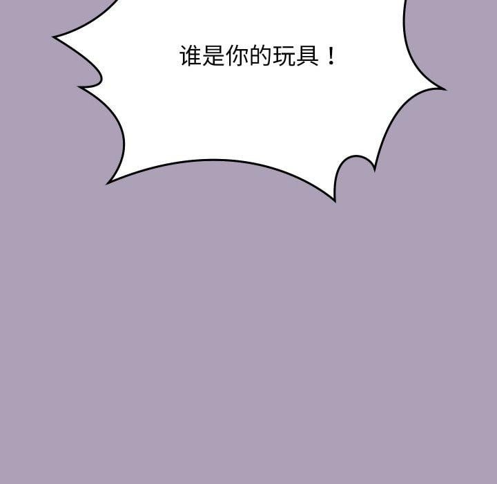 分身使我无限变强第20話