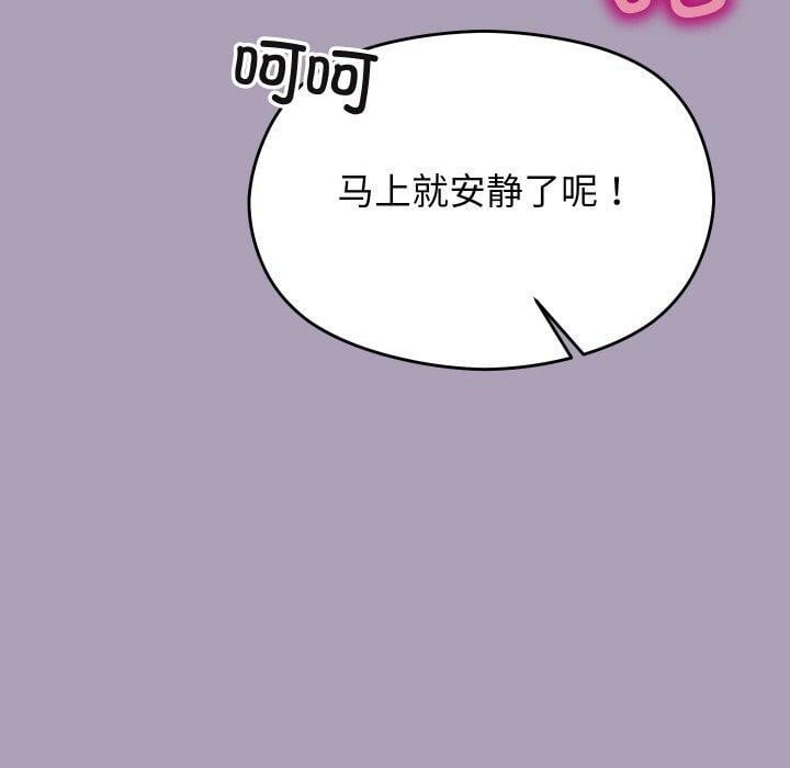 分身使我无限变强第20話
